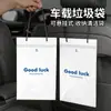 Bolsa de Basura Engrosada para Coche, Bolsa de Limpieza Colgable para Coche, Bolsa de Almacenamiento para Accesorios de Coche