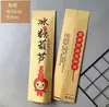 Saco de Papel para Maçãs Candied Grande Saco de Papel Revestido à Prova de Óleo e Antiaderente Fábrica de Sacos de Papel para Maçãs Candied Suporte Direto Personalização