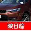 7. Herramienta de pintura de retoque para reparación de rayones para los autos Nissan Sylphy, Qashqai, Teana, X-Trail, Tiida, Luv y Juke