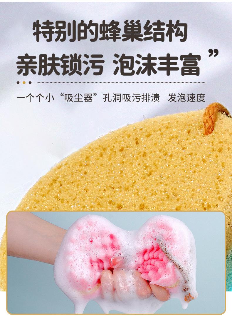 沐浴海绵主图2-详情2.jpg