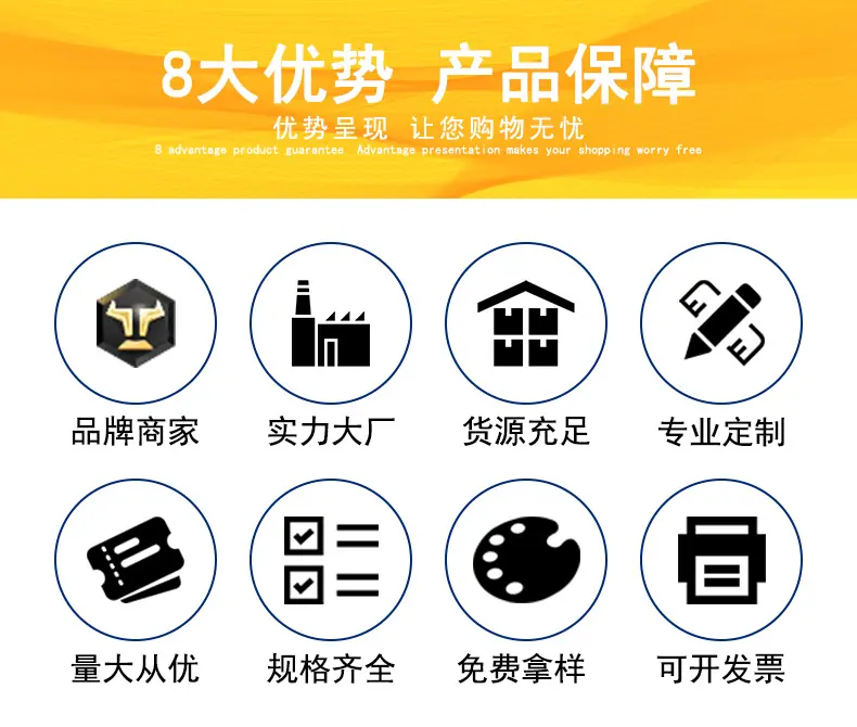 优势