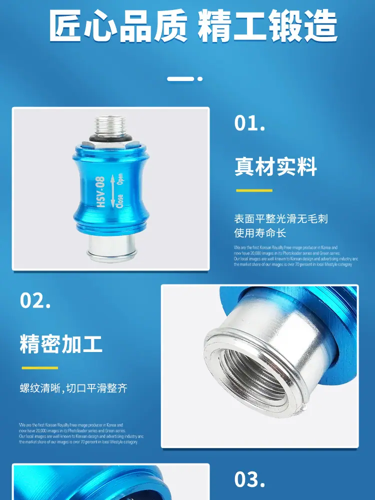HSV详情页_03.jpg