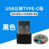 Adaptador USB tipo-C fêmea para linha de dados USB tipo-C OTG