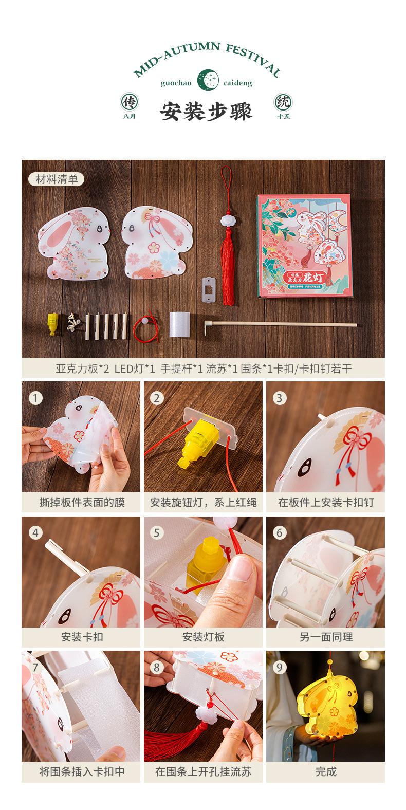 亚克力花花兔_07.jpg
