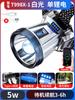 Faro Transfronterizo Luz Fuerte Larga Duración Super Brillante Exterior Recargable Faro de Pesca Lámpara de Minero de Montaje en Cabeza Iluminación Láser Blanco