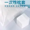 Cubierta de Polvo Desechable para Aire Acondicionado para Uso Doméstico en Interiores, Cubierta de Tela de Cobertura Total para Aire Acondicionado de Pared, Cubierta Protectora Multifuncional para el Hogar