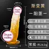 Jiuai Cristal Transparente Bicolor Dildo Artificial Dildo Carne Suave Dispositivo de Masturbación Femenina Semental Grande Juguete Sexual para Adultos