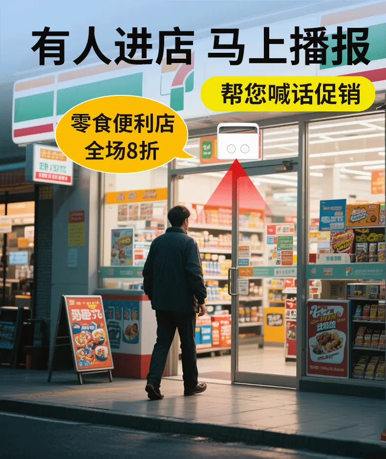小白详情图_02