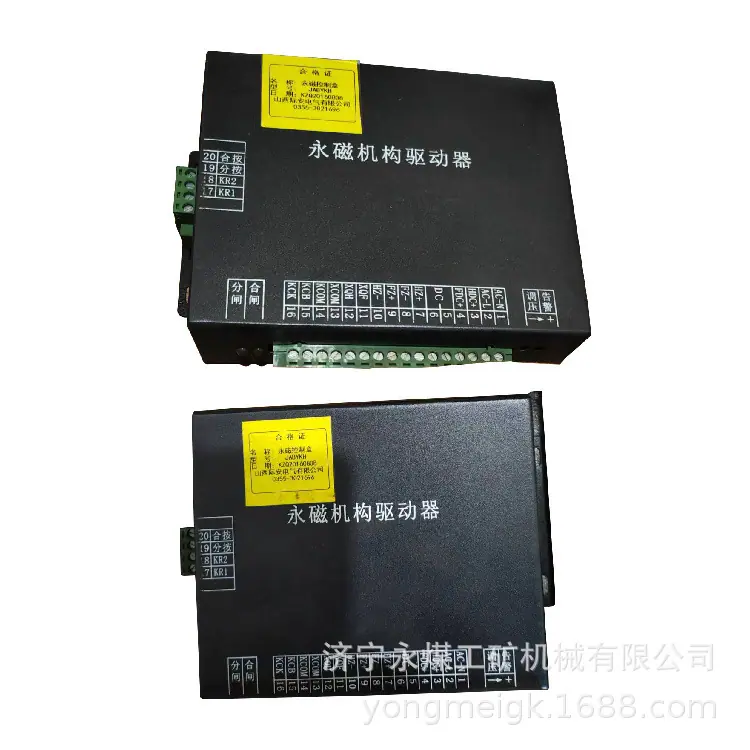 山西际安JABYKH永磁控制盒-永磁机构驱动器-2