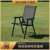 Silla plegable para exteriores, portátil, para picnic, silla Kermit, ultraligera, para pesca, camping, playa, balcón.