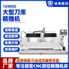Venda Direta de Fábrica de Produtos Acrílicos, Painéis de Plexiglass, Gravação, Corte e Processamento CNC, Máquina de Gravação com Grande Magazine de Ferramentas