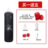 Saco de Pancada de Boxe Sanda Boxe Luta Treinamento Pendurado Tecido Oxford Saco de Pancada Espessado Academia Treinamento Saco de Pancada