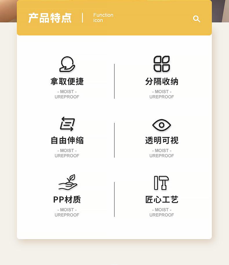 杂物橱柜整理香料储物盒厨房收纳调味调料盒窄长型分格