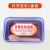 Moxibustión de barro herbal productos genuinos compresa caliente universal flor roja jengibre ajenjo crema de moxibustión de barro compresa caliente vientre rodilla especial para salón de belleza