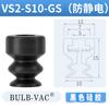 Accesorios neumáticos para manipuladores Tianxing Ventosa de vacío Ventosa industrial de silicona Ventosa de cabezal pequeño serie SP de tres capas simple y doble