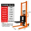 Empilhadeira hidráulica para gado elevador manual 1 tonelada 2 empilhadeiras pequeno caminhão elevatório empilhadeira caminhão de carga e descarga