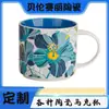 Canecas de Cerâmica, Canecas de Cidade, Canecas de Café com Logo de Padrão Personalizado, Copos de Água para Presente de Evento Publicitário Impresso, Atacado