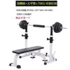 Rack de Agachamento Búlgaro Dividido Unissex Rack de Supino Rack de Barra Rack de Levantamento de Peso Rack de Agachamento e Supino Equipamento de Fitness para Casa