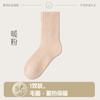 Calcetines gruesos de cepillo para niños, calcetines de tubo medio cálidos y gruesos con forro polar para invierno, calcetines para botas de nieve, calcetines cálidos para el suelo de Bracken Home