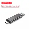 Leitor de Cartão Multifuncional 6 em 1 USB 3.0 Transmissão de Alta Velocidade Tipo-C Iluminação Micro Conecta a Pen Drive Tf/Sd