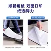Papel para imprimir A4 Deli White Sea 70g papel blanco papel de borrador impresión a doble cara 80g papel de copia al por mayor por caja