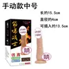 Pênis Artificial Gato Baise, , Dispositivo de Masturbação Feminina, Elétrico , Brinquedo de Vagina de Carne Macia, Feminino