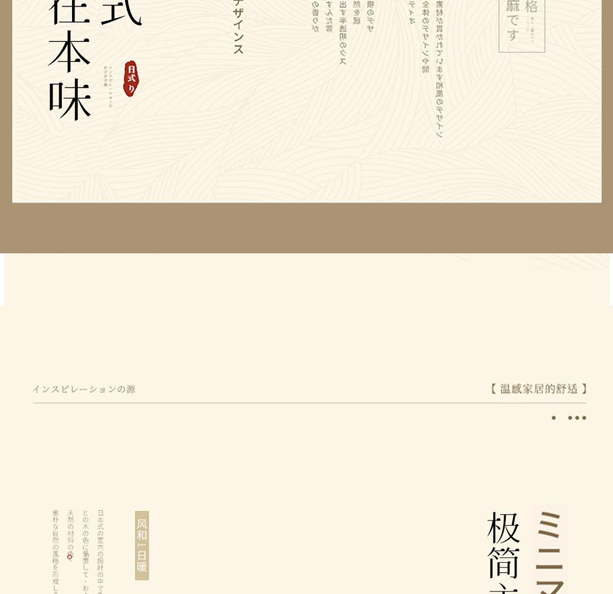 日式纱_03