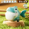 Tanque de Cuerda Dinosaurio Juguete Educativo Infantil Regalo con Diseño de Patito Amarillo y Tiburón Pato