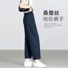 Pantalones Harem de Nueve Puntos para Mujer 2025 Nuevo Verano Delgados Seda de Morera Pantalones de Nueve Puntos Cintura Alta Holgados Adelgazantes Pantalones Casuales
