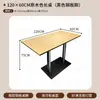 Cafetería estilo medieval Combinación de mesa y silla de tablero oceánico Tienda de postres de té con leche Restaurante coreano Mesa cuadrada pequeña de madera maciza Comercial