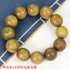 Pulseira de Sândalo Verde Argentina 2.0 Contas de Sândalo Buda Brincar Masculino e Feminino Madeira Gouecon Material Antigo Madeira Fragrante Submersa Sem Tinta Sem Cera