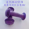 Envío Gratis Puños de Manillar para Patinete Infantil Cubiertas Suaves de Goma Manillar Universal para Vehículos de Tres Ruedas Cuatro Ruedas Cochecitos Accesorios de Bicicleta