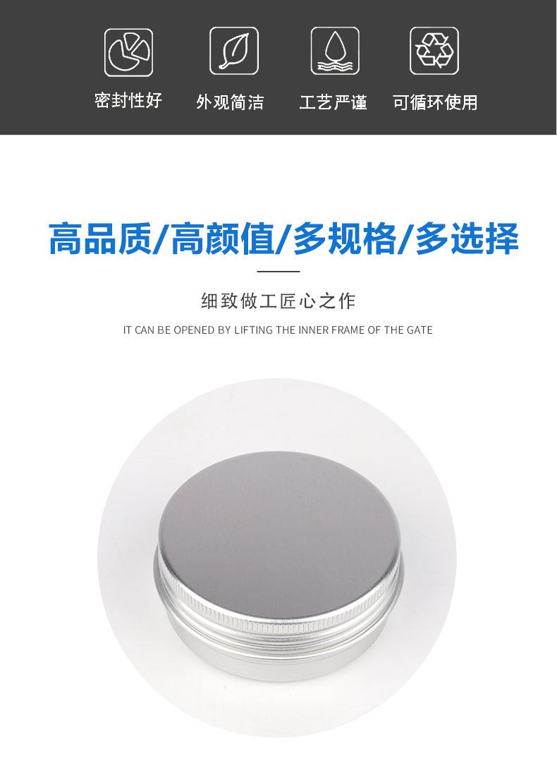 5g螺纹铝盒（15）_02.jpg