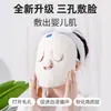 Toalla Facial de Compresa Caliente, Mascarilla Calentada, Mascarilla de Vapor Colgante para Orejas, Irrigación Facial, Toalla Caliente Especial para Ojos de Salón de Belleza