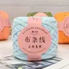 Rolo grande de fio de tecido de alta elasticidade para crochê manual DIY de pantufas, bolsas, bonecas, cestos de armazenamento e materiais de tecelagem para berço