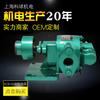 Bomba de engranajes Keqiu KCB-55 de Shanghái bomba centrífuga de acero inoxidable WCB bomba autocebante cabezal de bomba bomba de aceite bomba lubricante