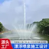 Construcción de Fuentes Flotantes Yucheng de Guangzhou, Diseño de Ingeniería de Fuentes de Agua al Aire Libre, Construcción, Instalación y Soluciones de Fuentes Personalizadas