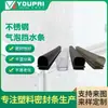 Tira de Goma Burbuja de Aluminio Tira Barrera de Agua para Cabina de Ducha Puerta y Ventana sin Marco Puerta Pd Tira Selladora de Silicona Tira Impermeable de PVC