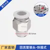 Accesorios para Máquina de Pintar Airless de Alta Presión Conector Rápido Giratorio Pintura de Látex Junta de Tubería de Tres Vías Universal