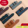 Correa de reloj de comercio exterior de cuero genuino universal para recortar, con el mismo material ventas directas de fábrica correa de reloj de 18 mm 20 mm 22 mm 24 mm