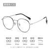 Gafas de miopía ultraligeras con montura redonda pequeña para mujer, antiluz azul, modernas, informales, planas, Danyang, venta al por mayor, 122202