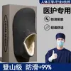 Bolsa Impermeable para Quirófano y Pantuflas de Algodón para Mujer Invierno 2026 Nuevos Zapatos de Algodón Cálidos con Suela Gruesa Antideslizante para Postparto