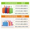 Bolsa Non-Woven con Logo Impreso Personalizado para Llevar Amigable con el Medio Ambiente Bolsa Tote Promocional Espesada Recubierta Bolsa de Compras Publicitaria Se Puede Personalizar