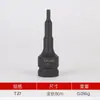 Venta al por mayor del fabricante Pistola de aire 1/2 Broca de una pieza Neumática Tipo H Hexagonal Torx Destornillador Broca de aire Cabeza de vaso Broca eléctrica