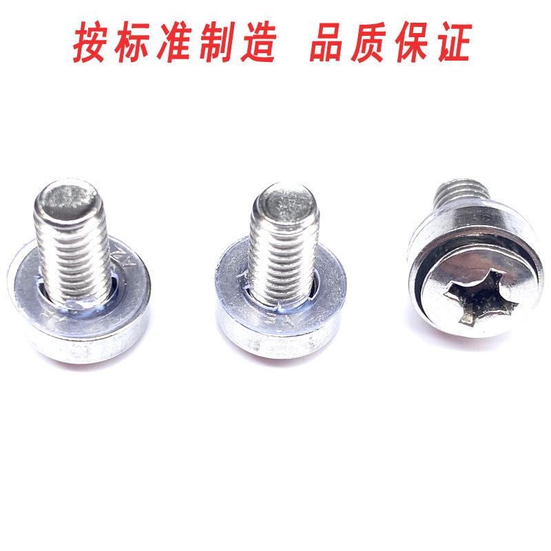 皇冠螺丝7.jpg