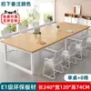 Mesa de Conferência Mesa Longa Mesa de Escritório e Combinação de Cadeiras Mesa Retangular Simples Moderna Bancada Mesa de Negociação de Escritório