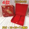 Caja de Regalo para Joyería Sanjin, Regalo de Compromiso Boda, Caja de Almacenamiento Dorada para Joyería, Caja de Dote de Alta Gama, Dedicada para Compromiso
