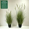 Planta en Maceta de Hierba de Zorro Artificial Transfronteriza, Hierba de Carrizo de Punta Fina, Césped Artificial, Decoración de Planta Verde para Sala de Estar, Paisajismo de Interiores