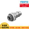 Festo Festo Série Npq Npqm-L-G12-Q12-P10Npqh-D-Q12-E-P10 Conector Pneumático