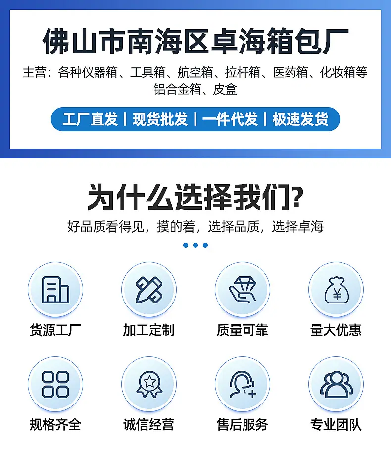 卓海-详情页_01